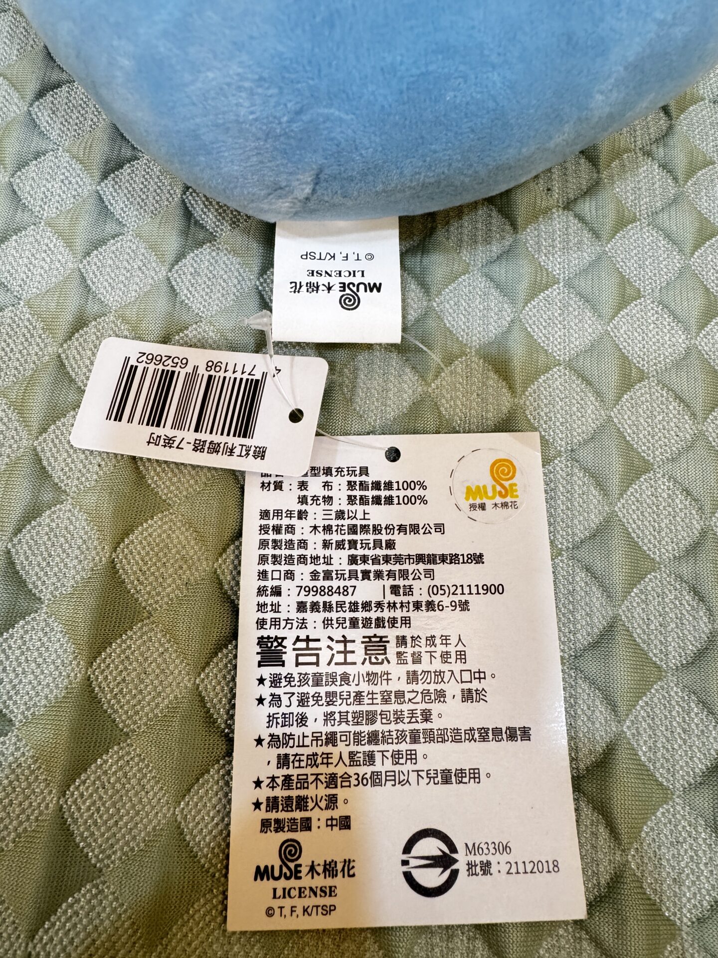 關於我轉生變成史萊姆這檔事|臉紅利姆路|7吋:圖片 3